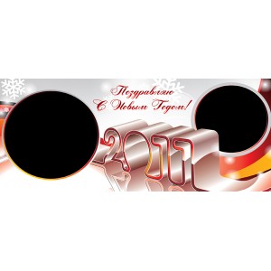 НГ-27