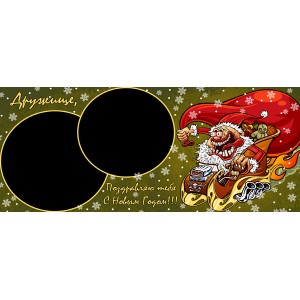 НГ-6