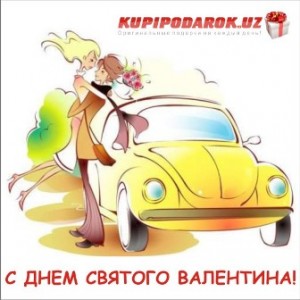 В-8